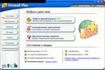 Скачать kgb keylogger v.4.22 rus BY ORiON